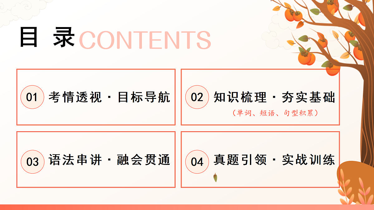 18164835第2页