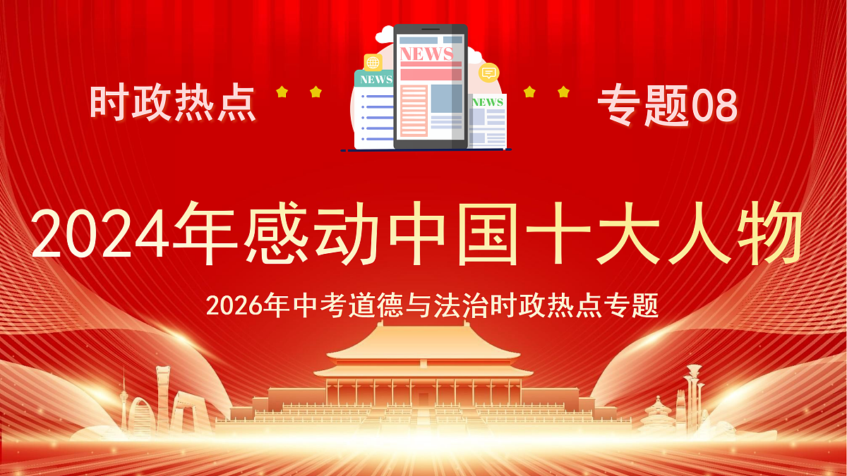 18164839第1页