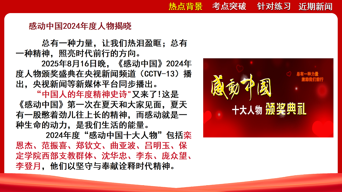 18164839第4页