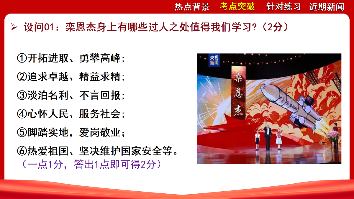 18164839第7页