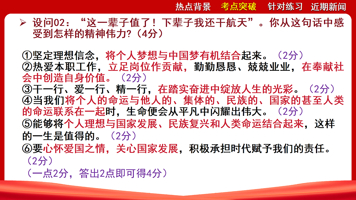 18164839第8页