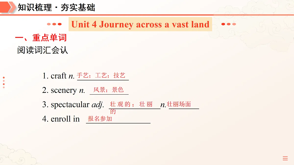 18164843第7页
