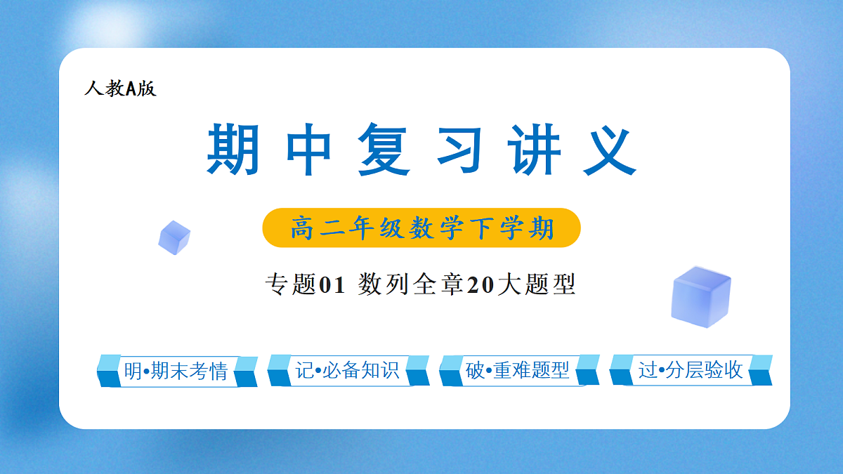 18164845第1页