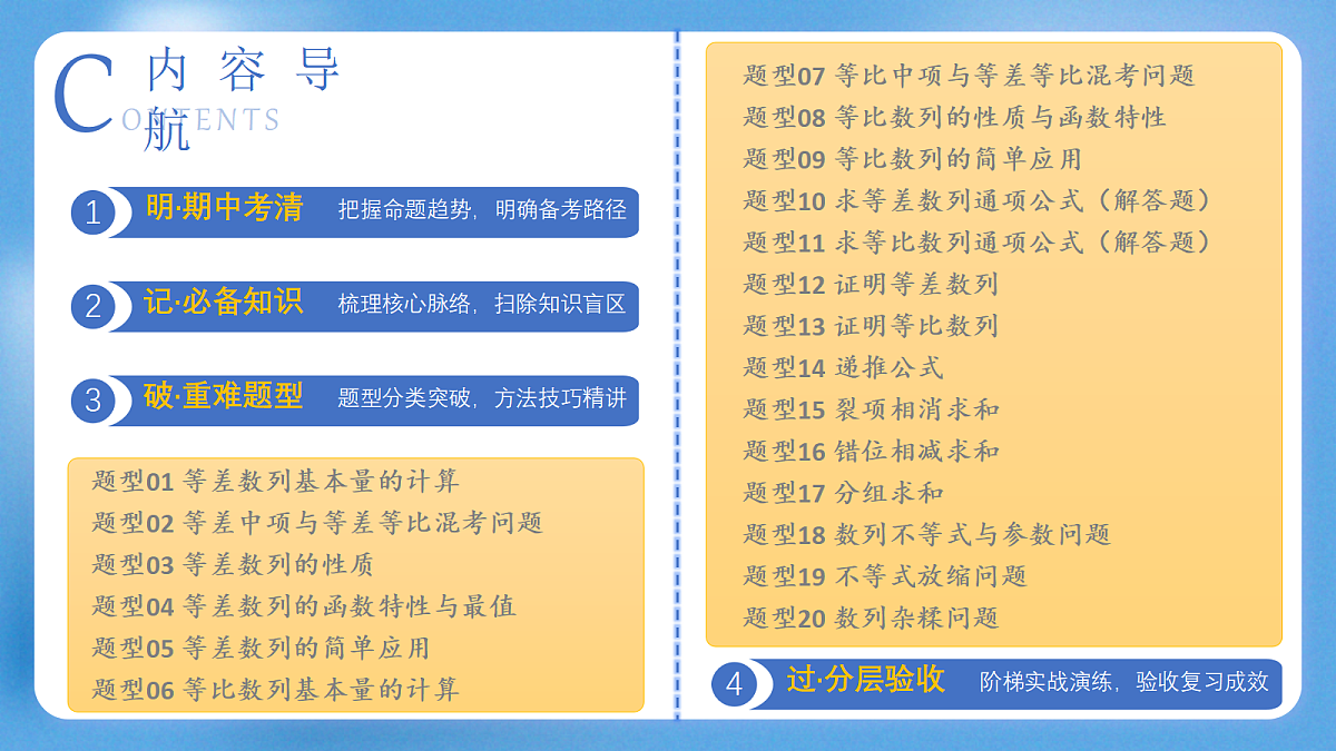 18164845第2页