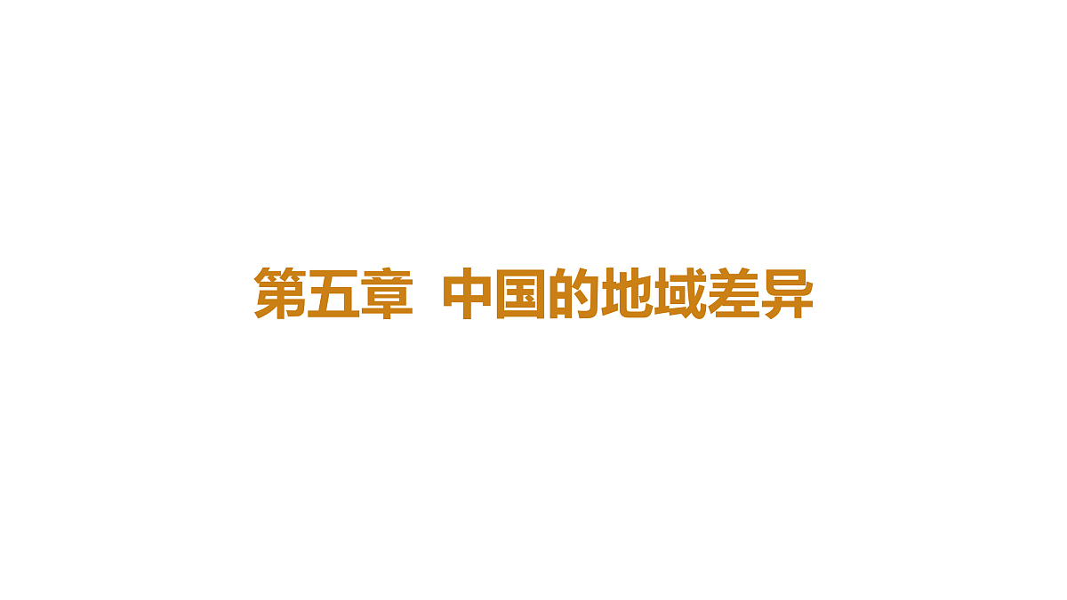 18164848第1页