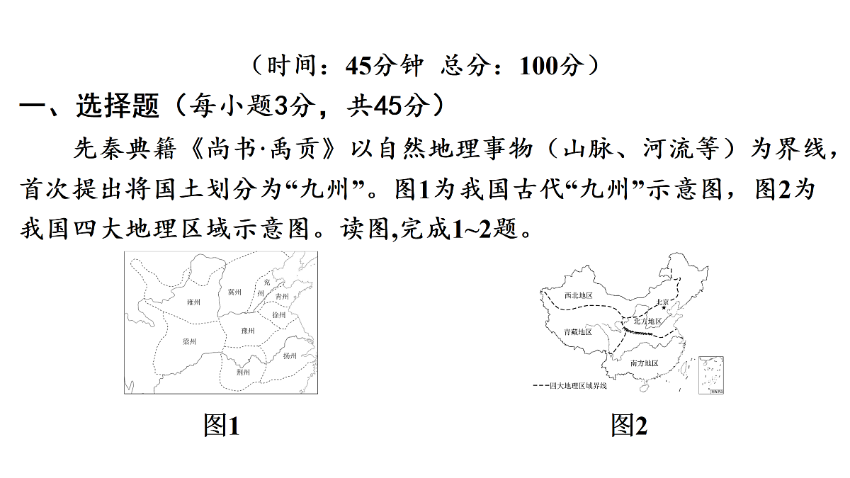 18164848第2页