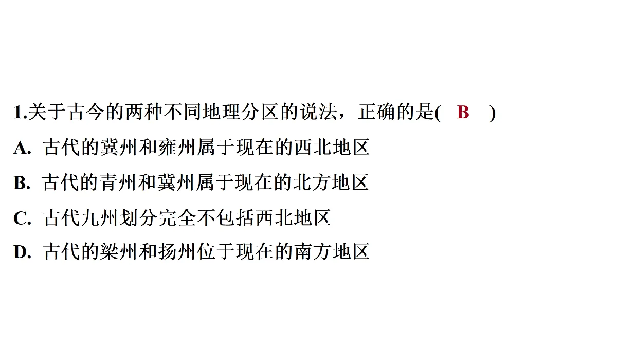 18164848第3页