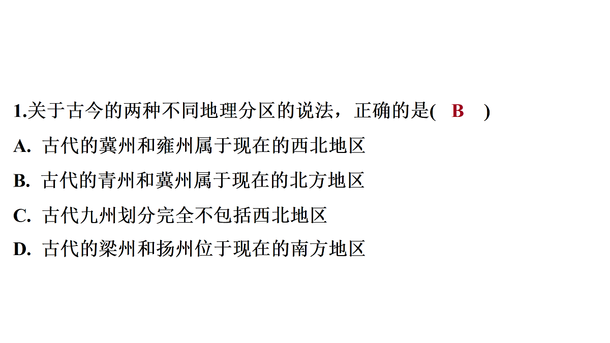 18164848第3页