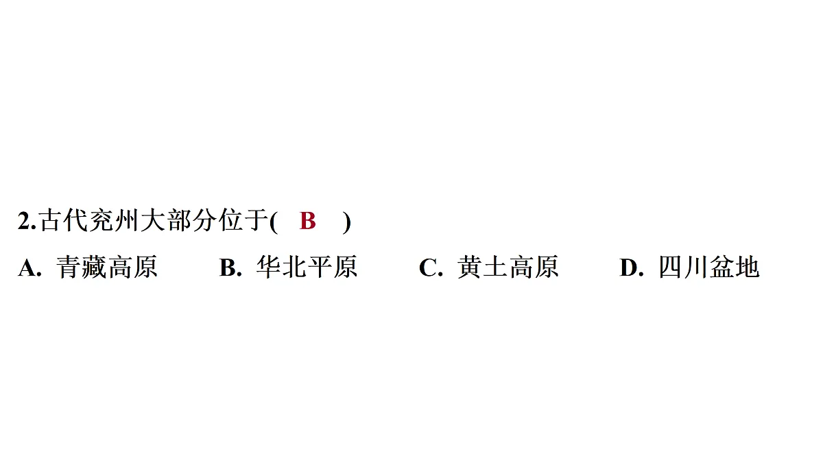 18164848第4页