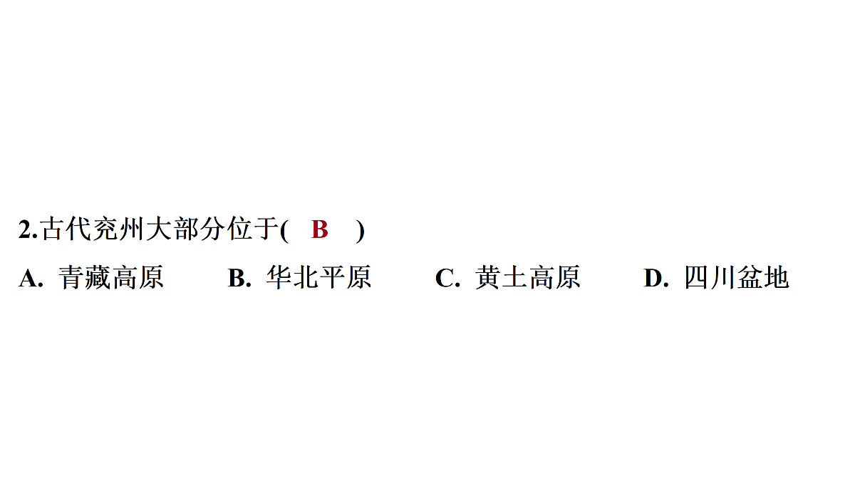 18164848第4页