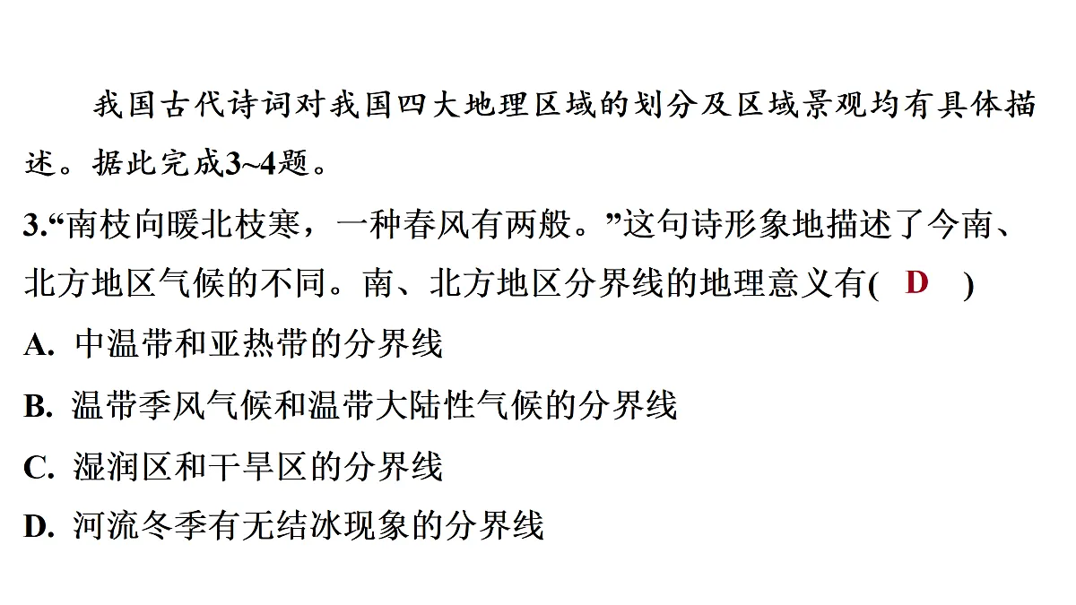 18164848第5页