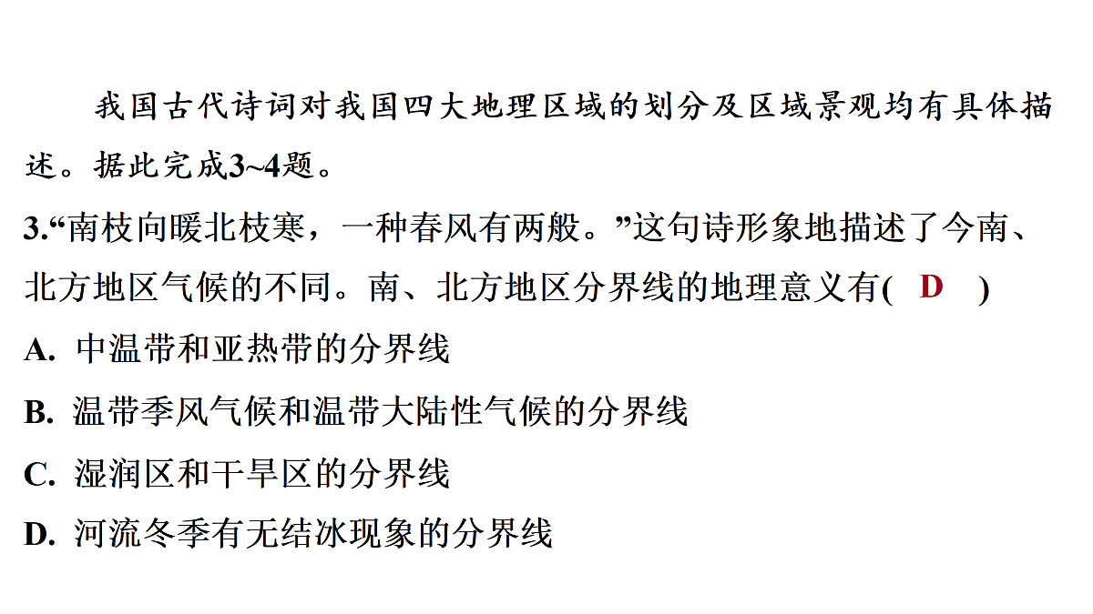 18164848第5页