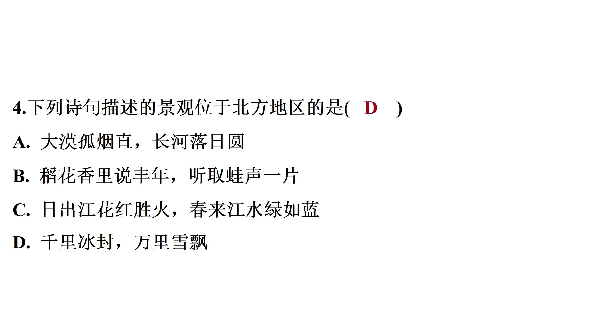 18164848第6页