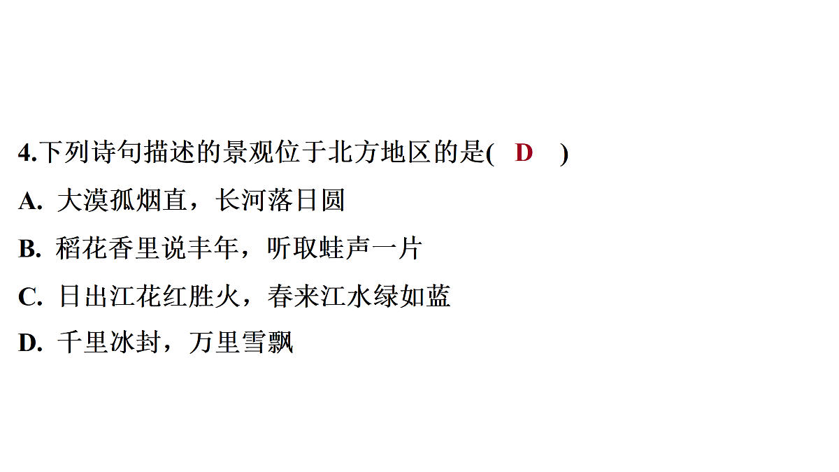 18164848第6页