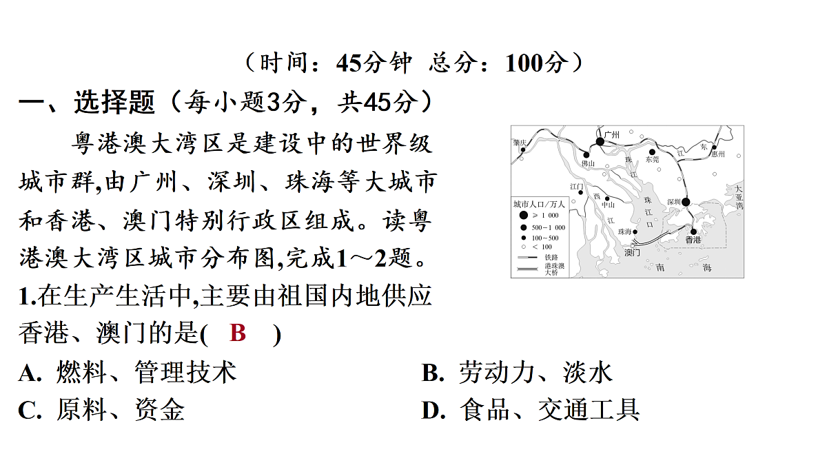 18164849第2页