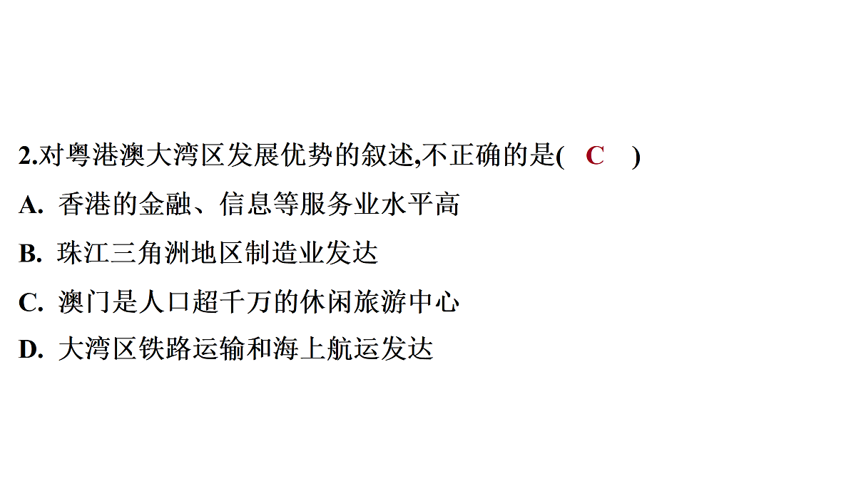 18164849第3页