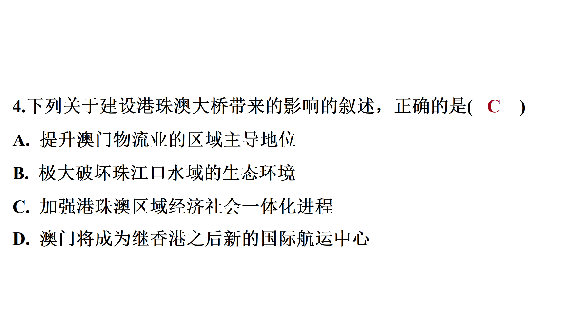18164849第5页