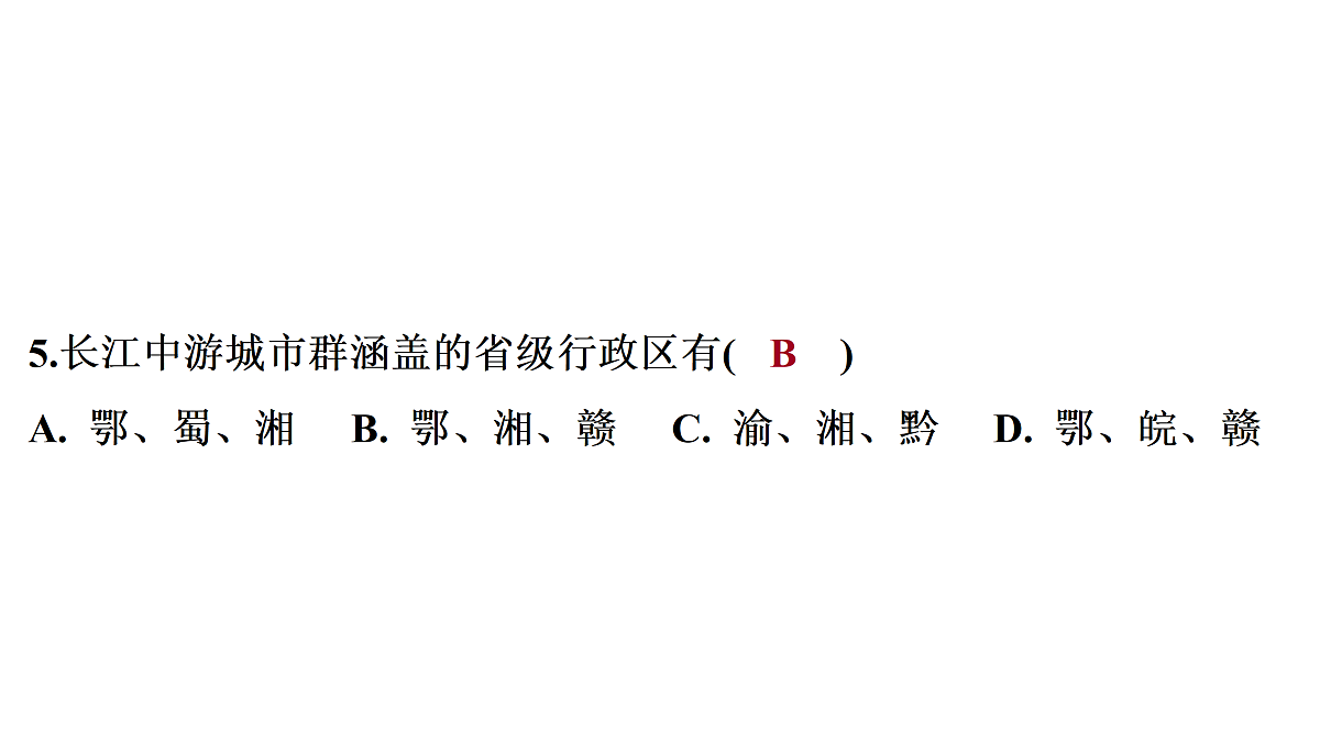 18164849第7页