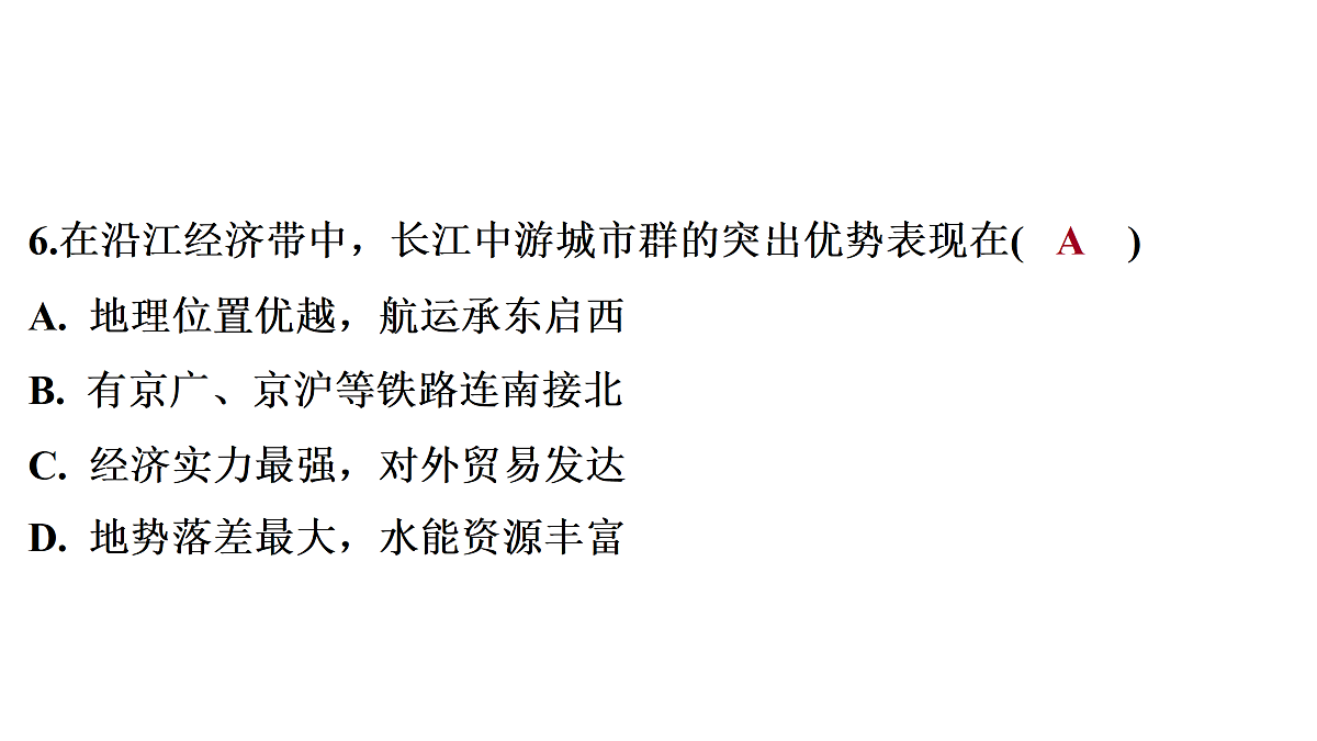 18164849第8页