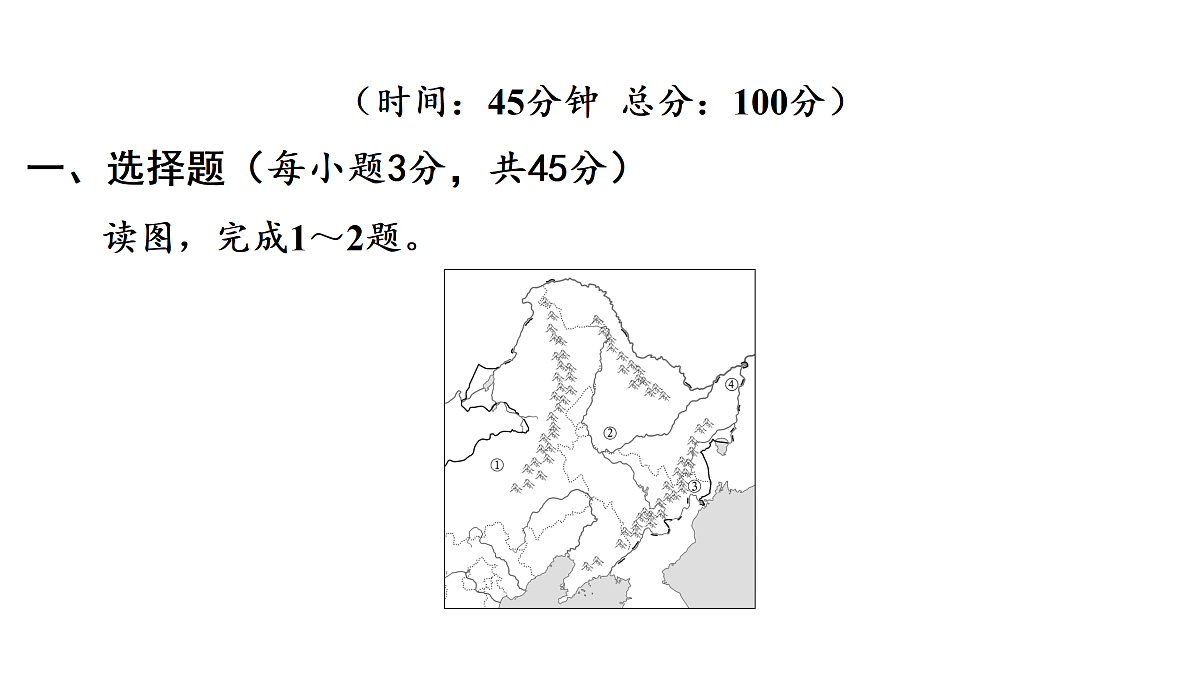 18164850第2页