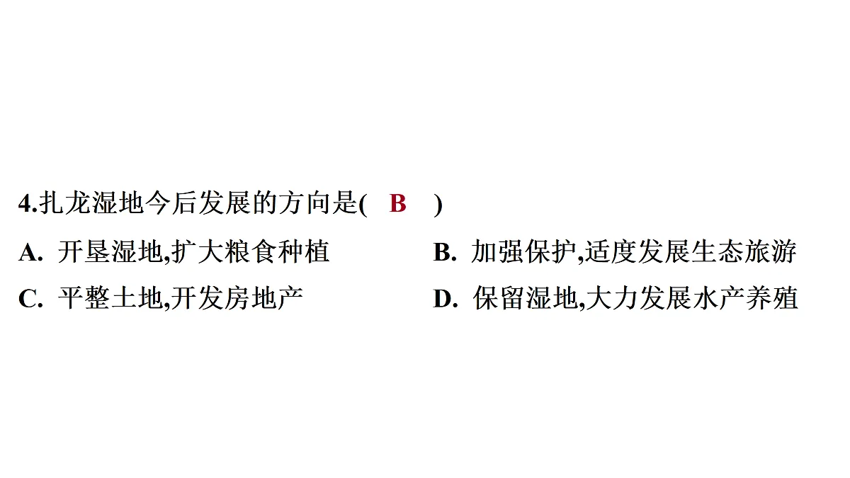 18164850第6页