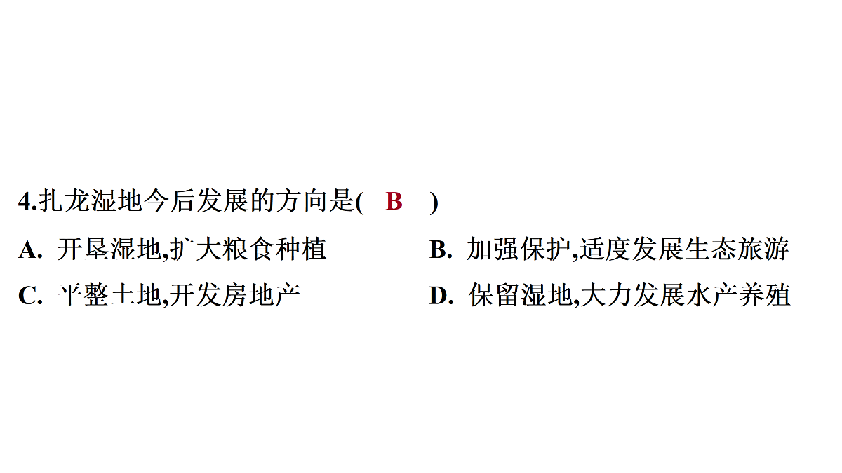 18164850第6页