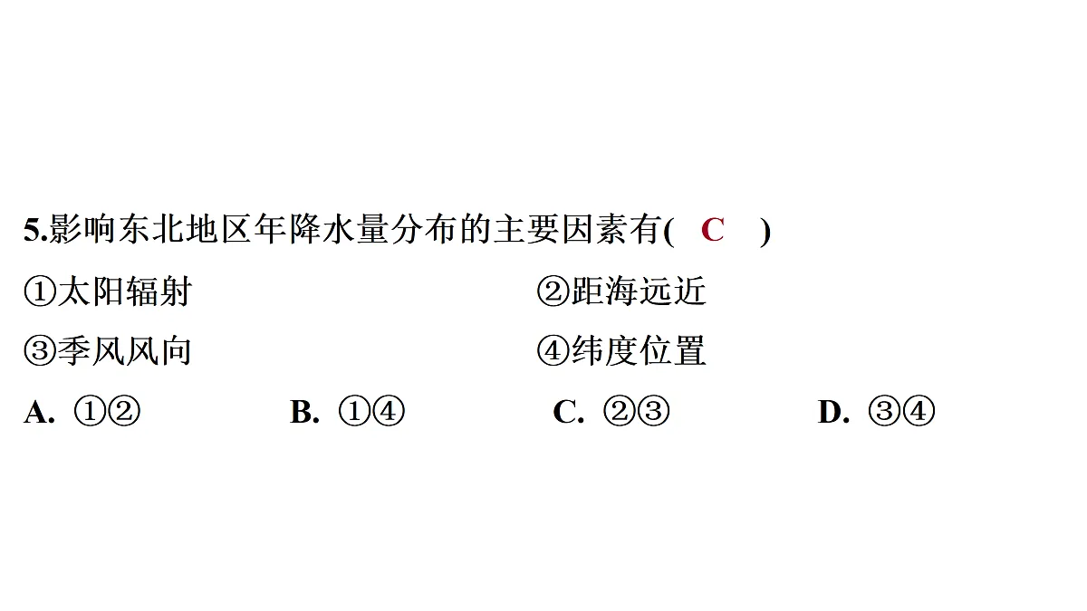 18164850第8页