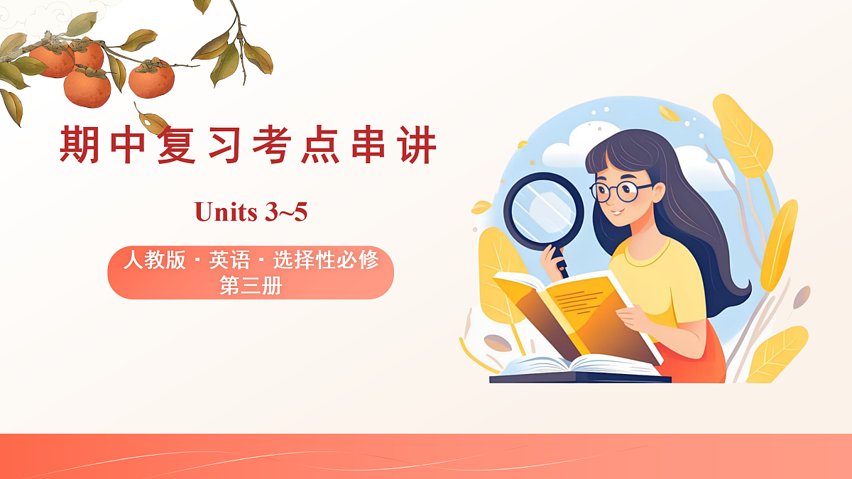 18164855第1页