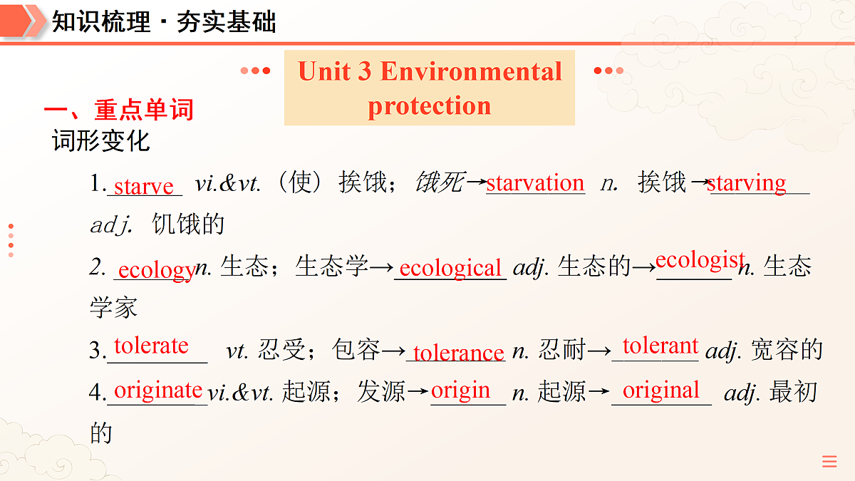 18164855第7页