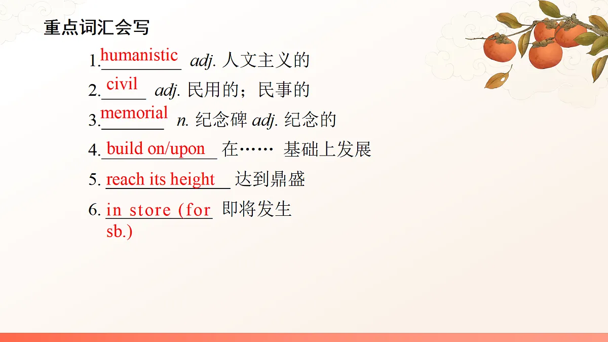 18164857第8页
