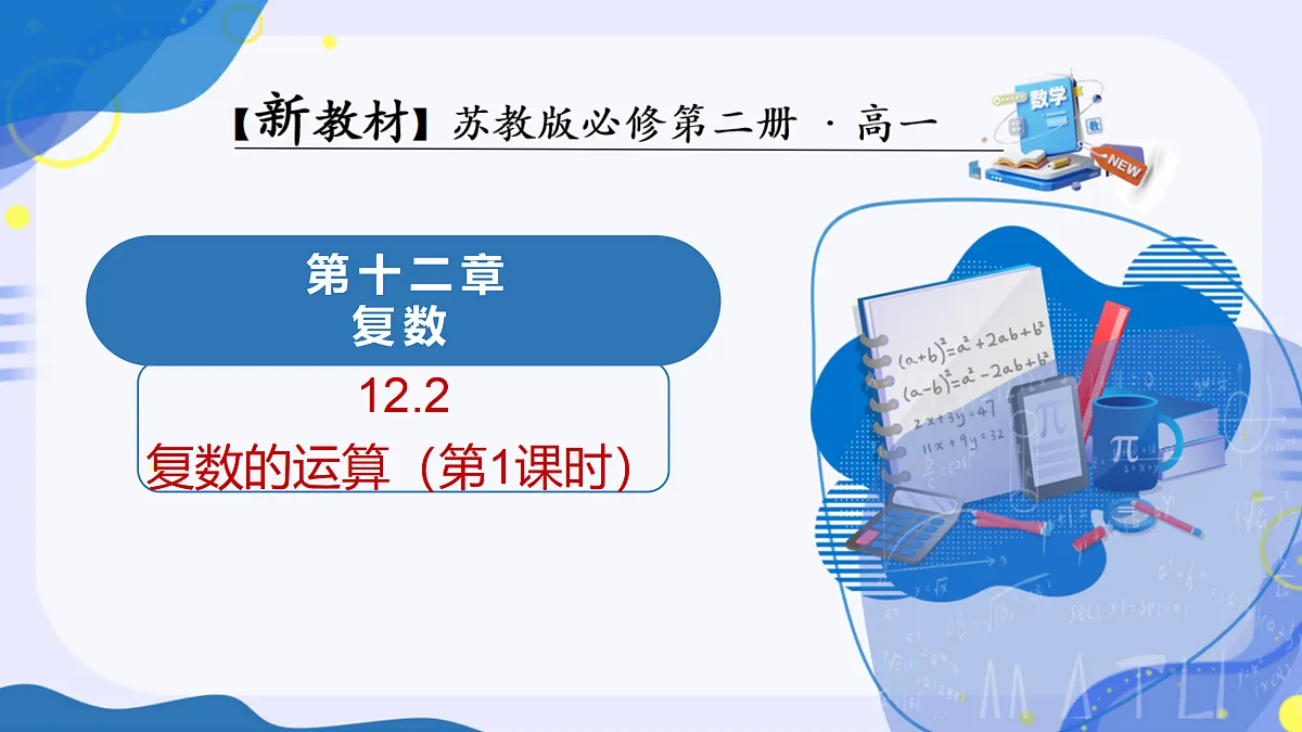 18164859第1页