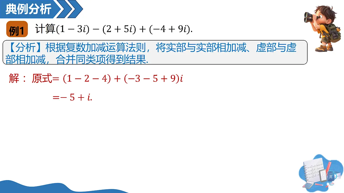18164859第7页