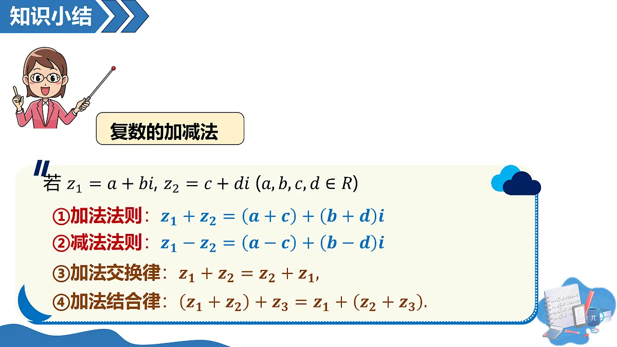 18164859第8页