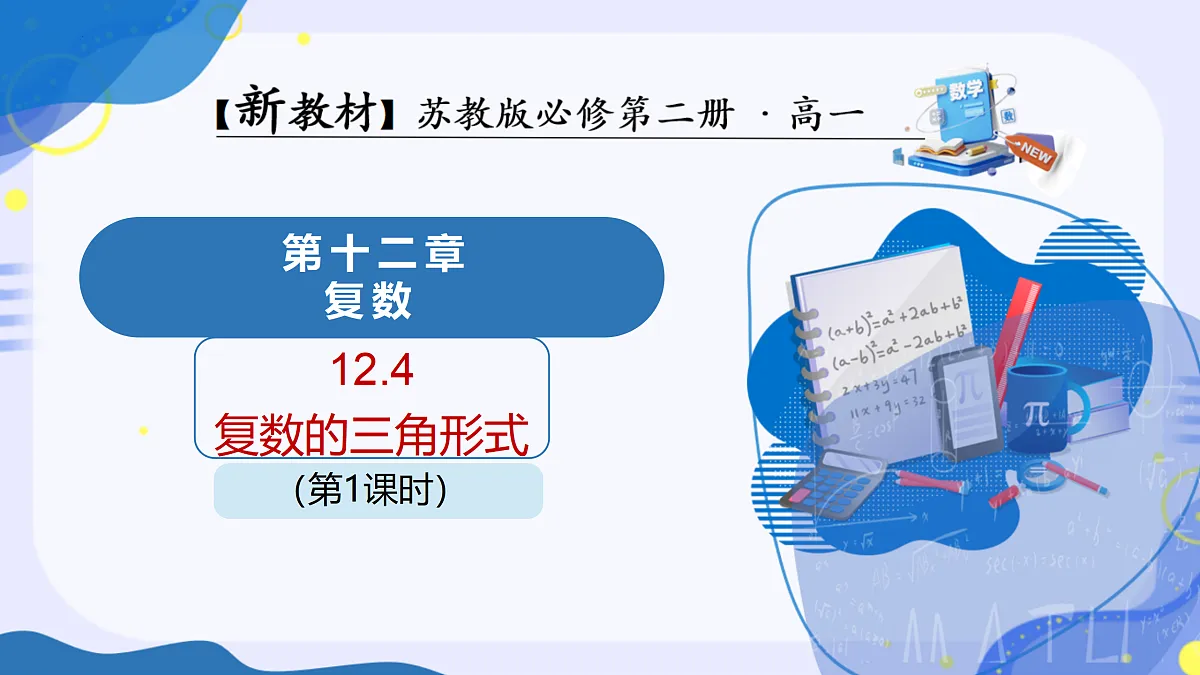 18164862第1页