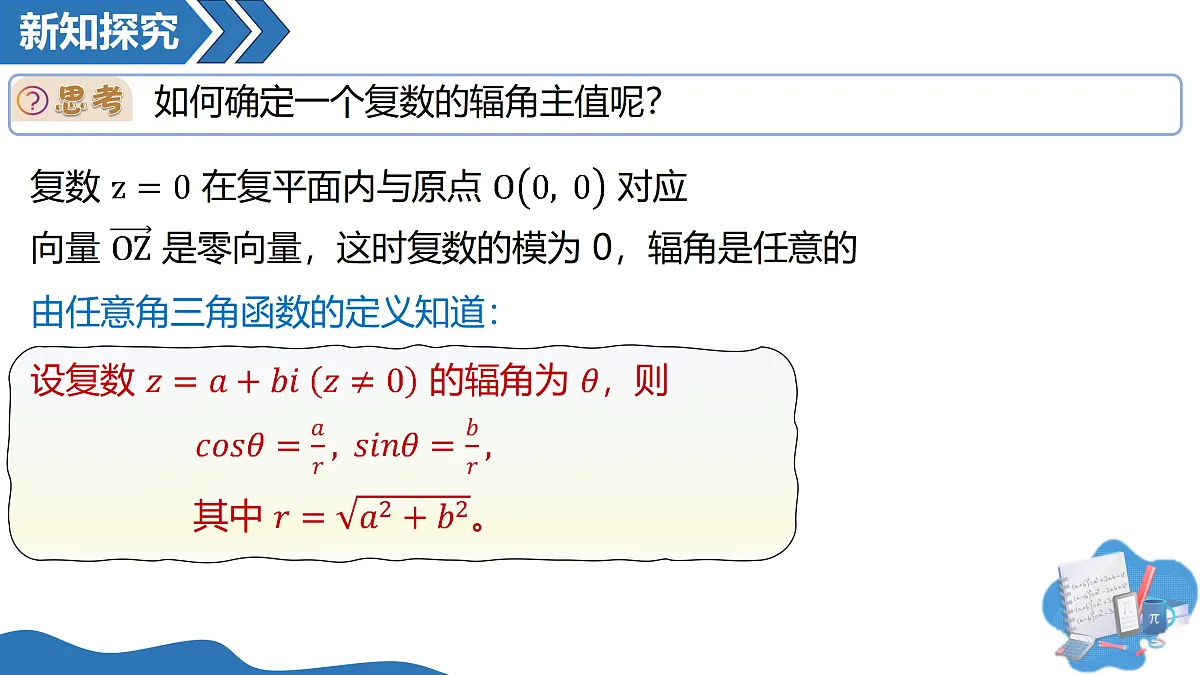 18164862第6页