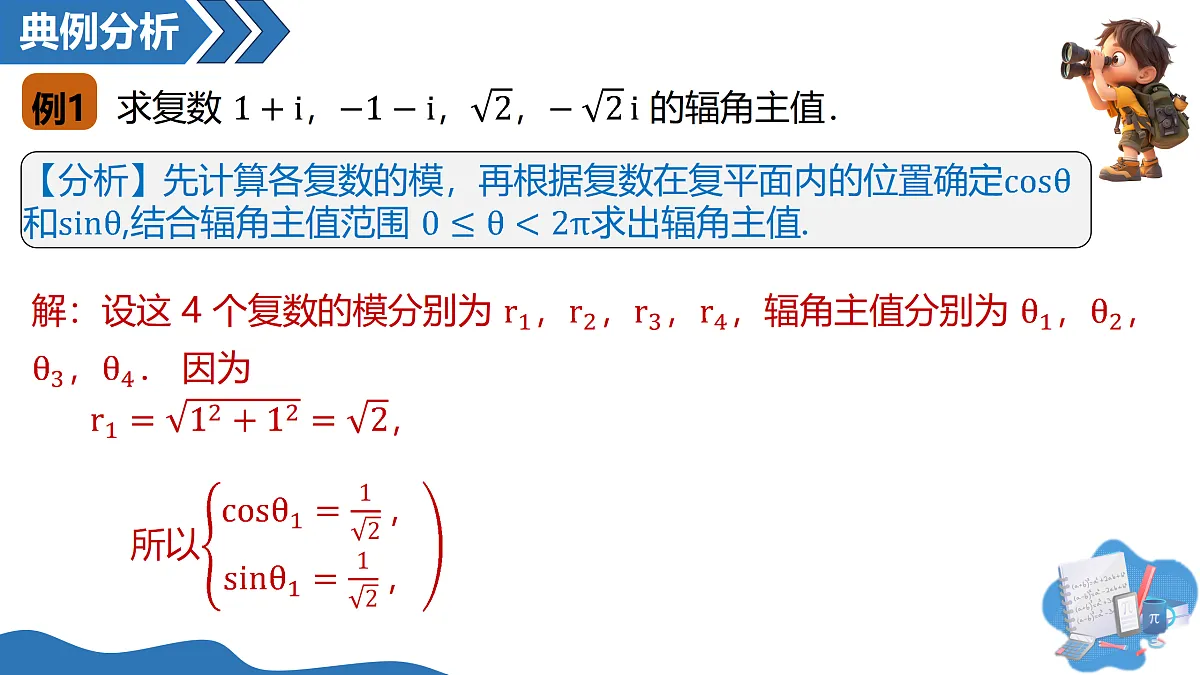 18164862第7页