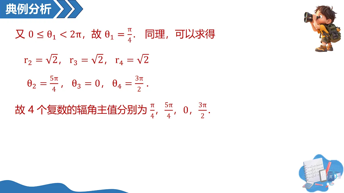 18164862第8页