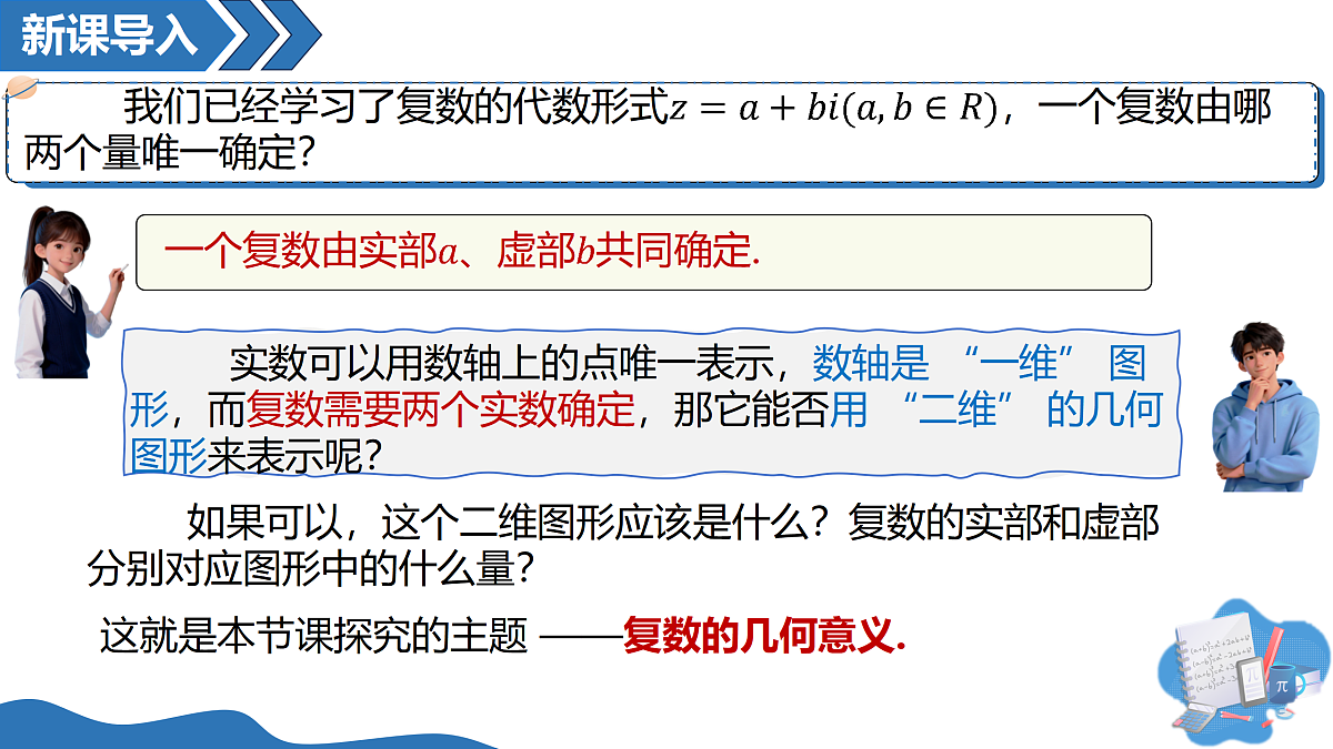18164863第3页
