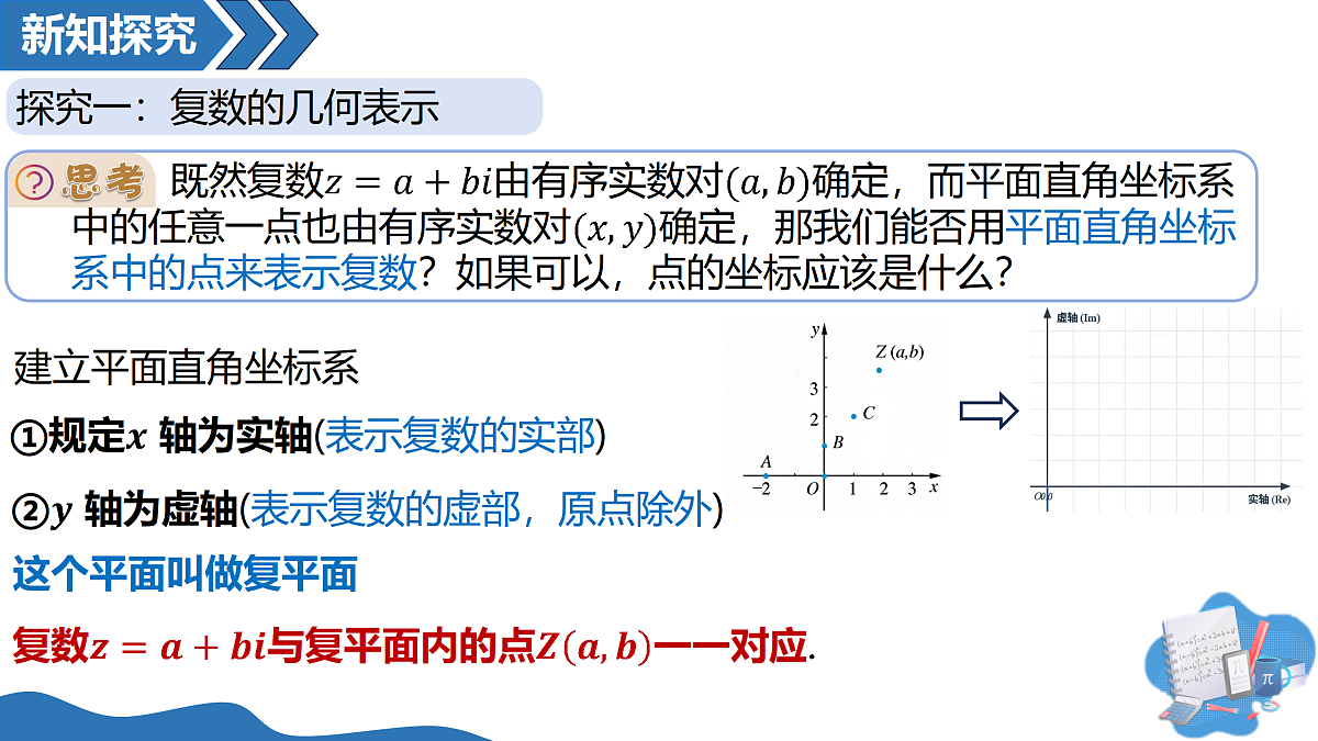 18164863第4页