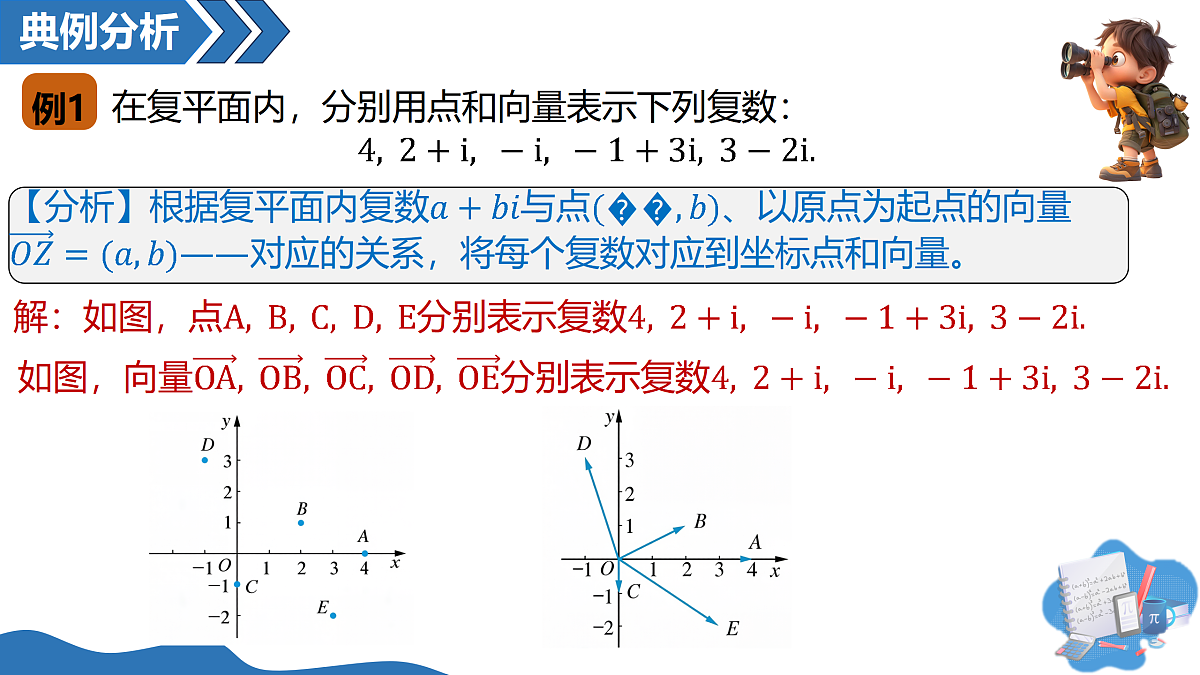 18164863第6页