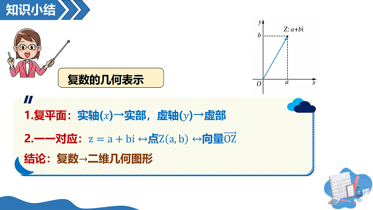 18164863第7页