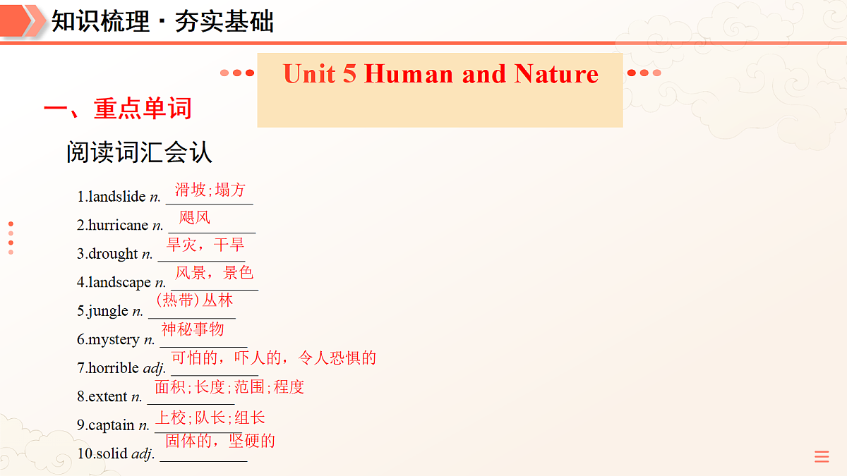 18164864第7页