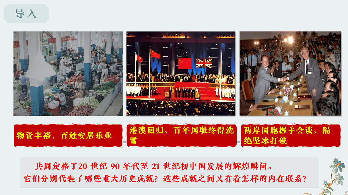 18164884第1页
