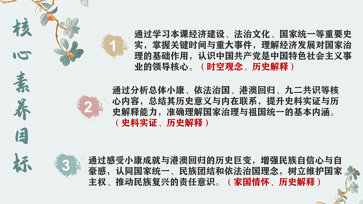 18164884第3页