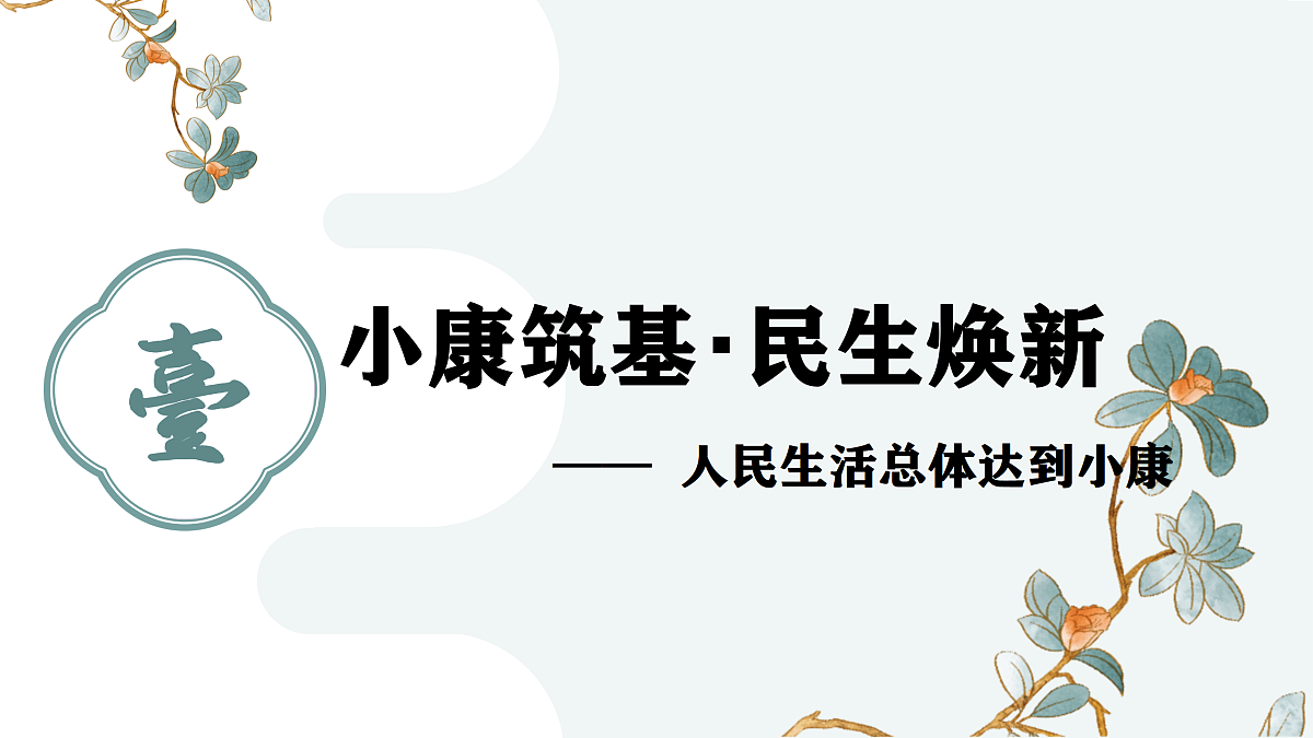 18164884第5页