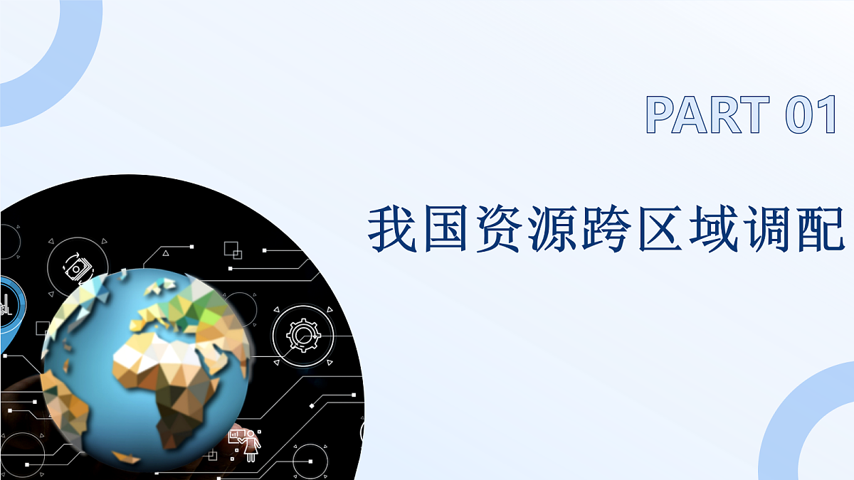 18164885第7页