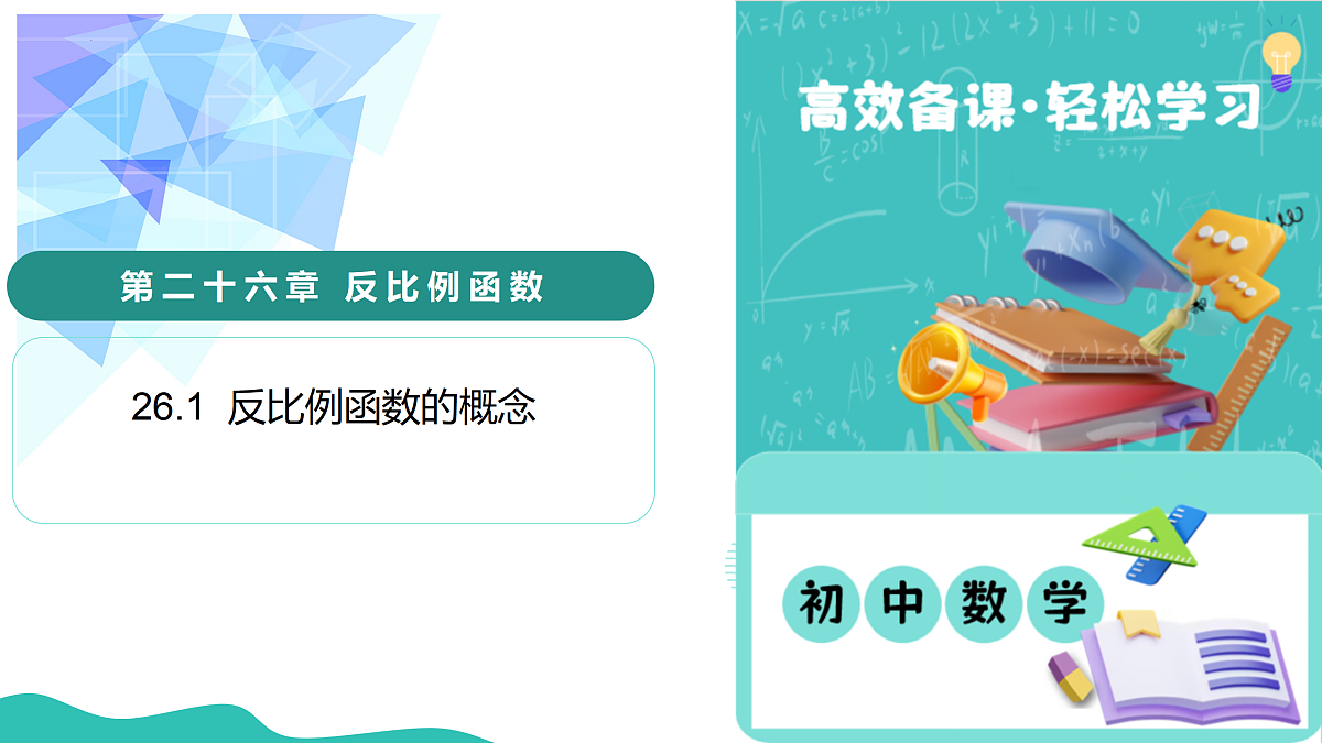 18164886第1页