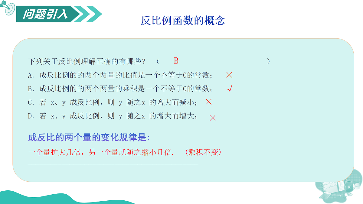 18164886第4页