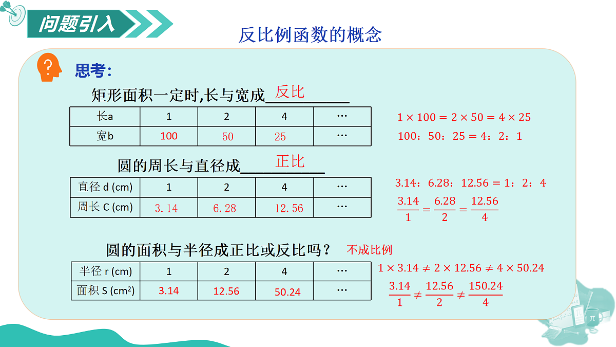 18164886第5页
