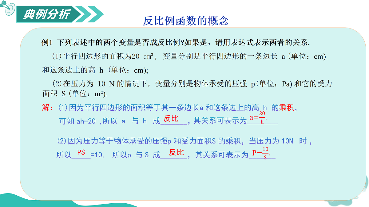 18164886第7页